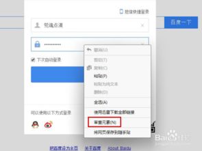 华为电脑怎么查账户密码(华为电脑账户密码查询方法与步骤详解)