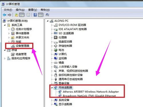 华为怎么给电脑换桌面(华为电脑如何轻松更换桌面—详细指南) 华为怎么给电脑换桌面(华为电脑如何轻松更换桌面—详细指南)
