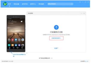 电脑视频怎么倒入华为(如何将电脑视频导入华为手机,详细步骤与操作指南) 电脑视频怎么倒入华为(如何将电脑视频导入华为手机,详细步骤与操作指南)
