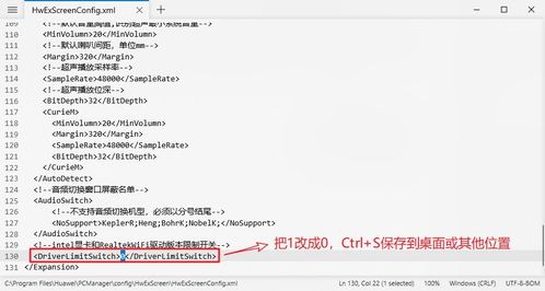 华为怎么退出电脑管家(华为电脑管家退出策略详解) 华为怎么退出电脑管家(华为电脑管家退出策略详解)