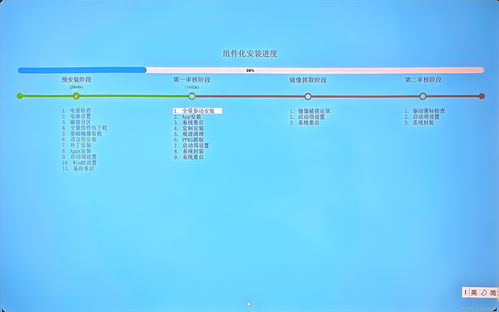 华为系统电脑怎么修复(华为系统电脑修复全攻略)