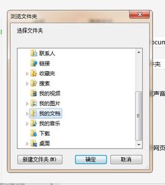 怎么更改华为电脑路径(华为电脑路径更改详解) 怎么更改华为电脑路径(华为电脑路径更改详解)