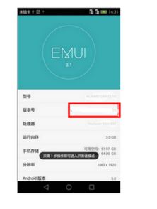 华为麦芒5怎么连接电脑(华为麦芒5如何连接电脑—详细操作指南)