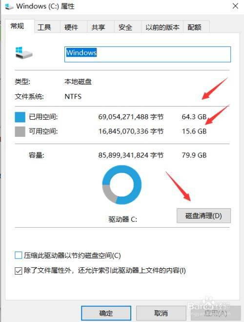 华为电脑文件怎么删除(华为电脑文件删除详解,步骤、方法与注意事项) 华为电脑文件怎么删除(华为电脑文件删除详解,步骤、方法与注意事项)