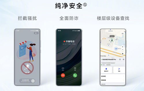 手机华为橘色怎么设置