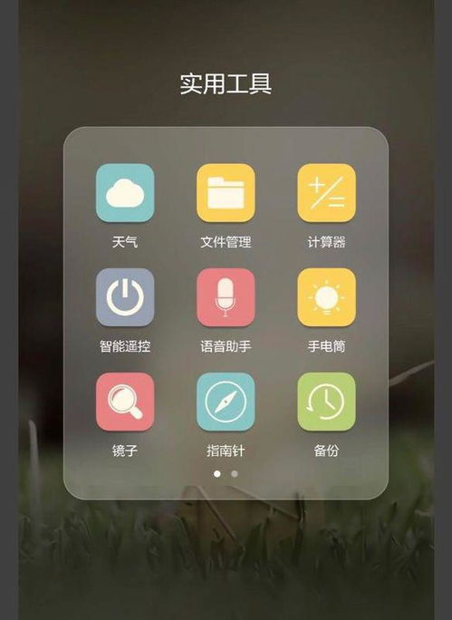 华为手机怎么控制灯具 华为手机怎么控制灯具