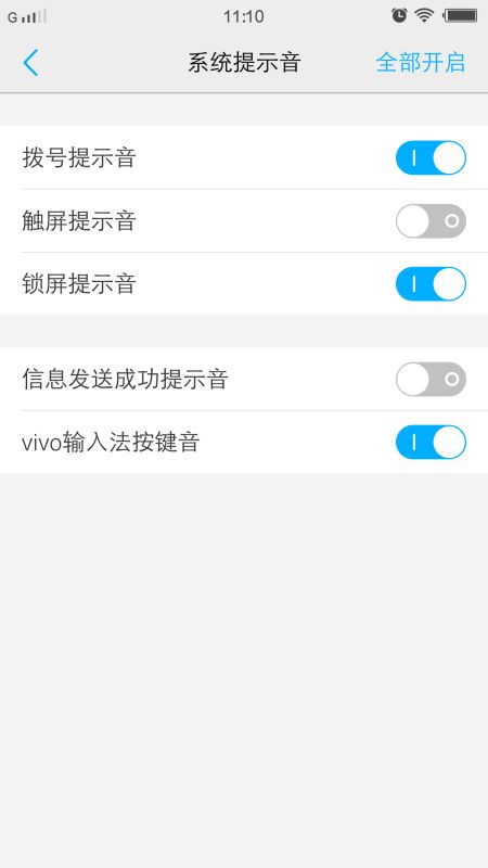 华为手机壁纸怎么变大
