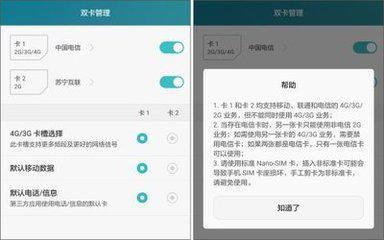 华为手机怎么开ftp