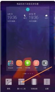 华为手机屏幕怎么标记 华为手机屏幕怎么标记
