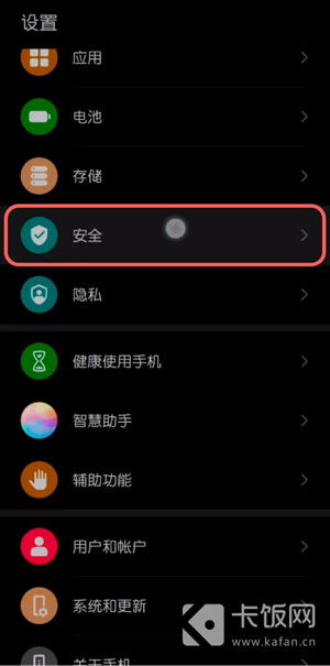华为手机怎么设置地震 华为手机怎么设置地震