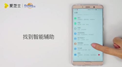 华为手机怎么语音录音 华为手机怎么语音录音