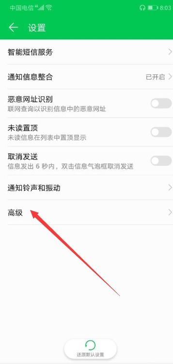 华为手机订阅怎么关 华为手机订阅怎么关
