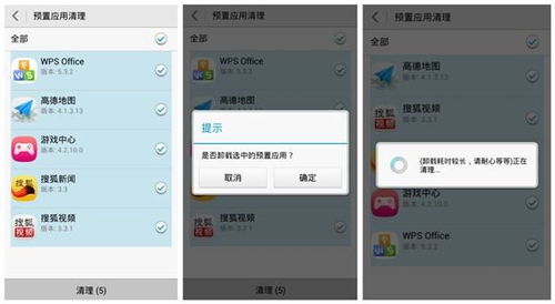 怎么整理华为手机相册