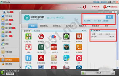 华为手机怎么计算汇率 华为手机怎么计算汇率