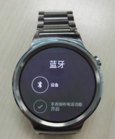 watch怎么连接华为手机 watch怎么连接华为手机