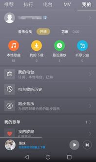华为手机音乐怎么恢复 华为手机音乐怎么恢复