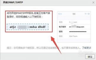 华为手机邮箱怎么获取 华为手机邮箱怎么获取