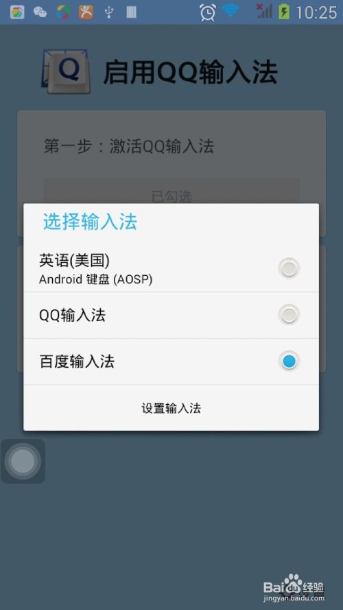 华为手机怎么修改静态 华为手机怎么修改静态