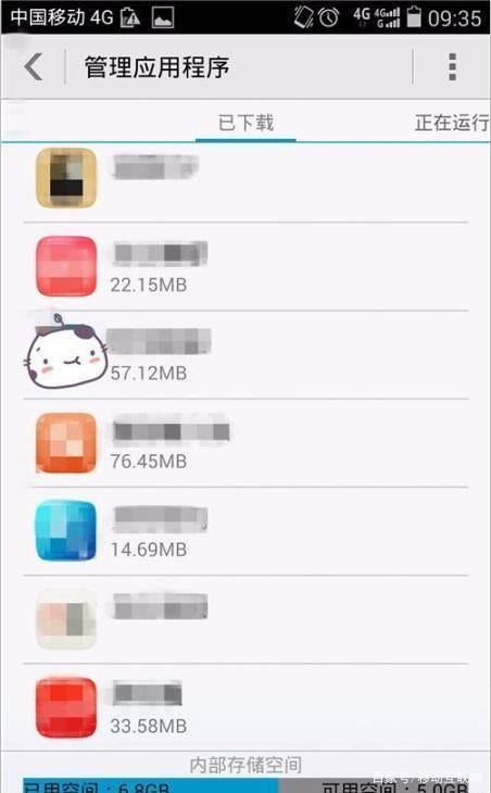 华为手机管家怎么破解