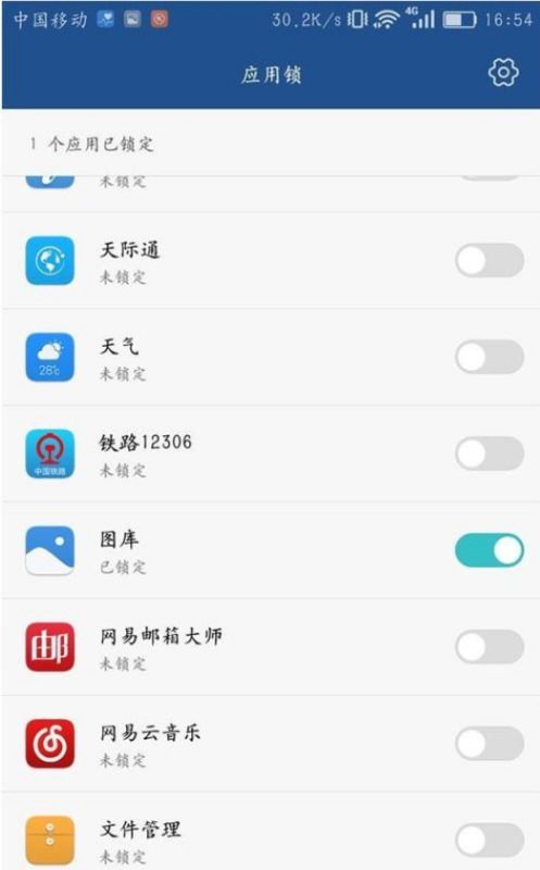 华为手机怎么管理图库 华为手机怎么管理图库