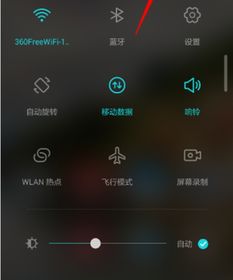 华为手机点击怎么关 华为手机点击怎么关