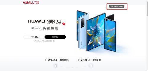 华为手机怎么避开广告 华为手机怎么避开广告