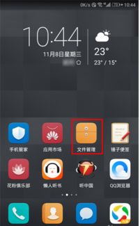 华为手机历史怎么查看 华为手机历史怎么查看