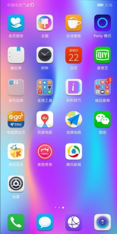 华为手机原音怎么关闭 华为手机原音怎么关闭