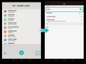 华为手机音频怎么拷贝 华为手机音频怎么拷贝