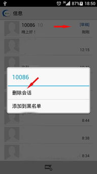 华为手机怎么新建图文 华为手机怎么新建图文