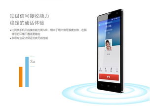 华为厂牌怎么打开手机 华为厂牌怎么打开手机