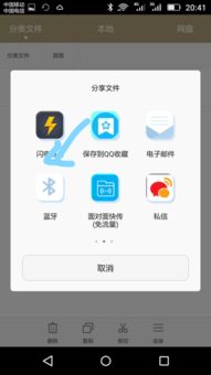 华为手机蓝牙怎么分开 华为手机蓝牙怎么分开