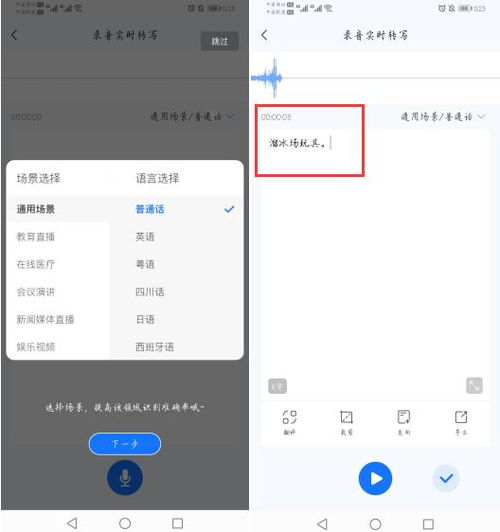 华为手机怎么编写笔记 华为手机怎么编写笔记