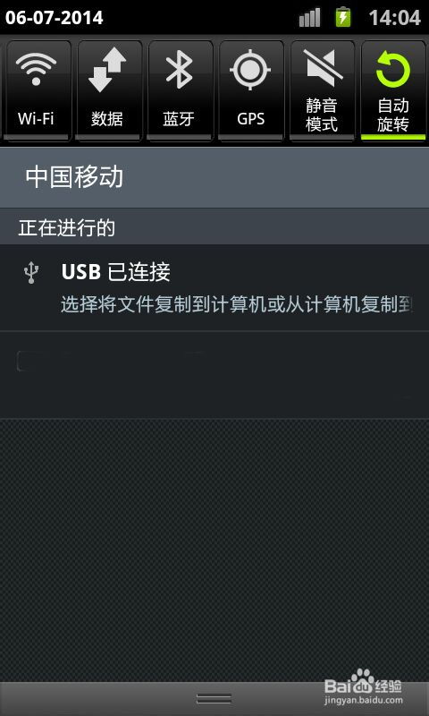 华为手机磁盘怎么分区 华为手机磁盘怎么分区