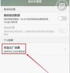 华为怎么设置手机留言 华为怎么设置手机留言