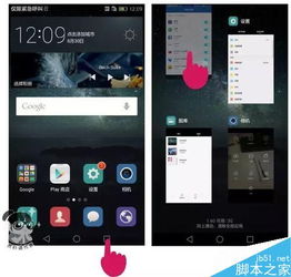 华为手机怎么清理游戏 华为手机怎么清理游戏