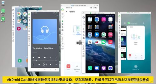 怎么远程找华为手机
