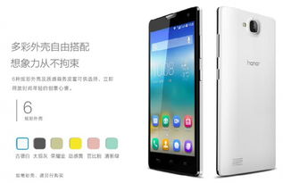 华为手机白圈怎么 华为手机白圈怎么