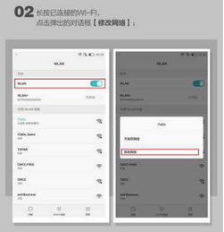 怎么设置华为手机速度