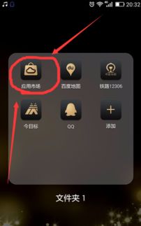 华为手机怎么拖动app 华为手机怎么拖动app