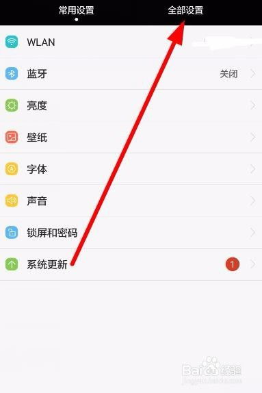 华为手机序号怎么排列