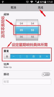 华为手机怎么固定闹钟 华为手机怎么固定闹钟