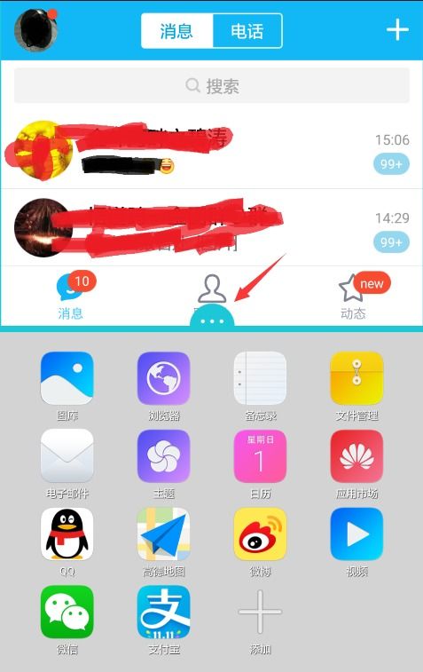 华为怎么双屏设置手机 华为怎么双屏设置手机