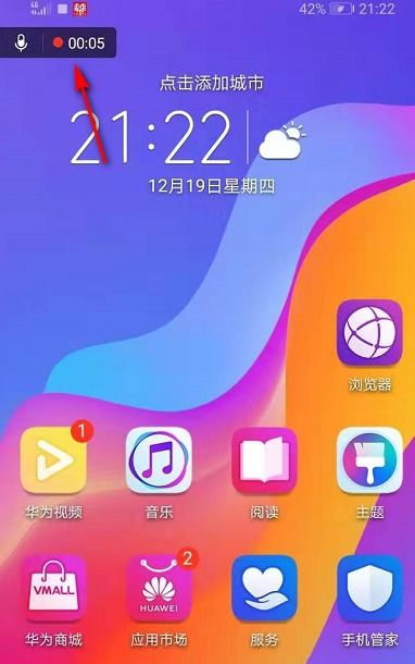 华为手机怎么录制jpg 华为手机怎么录制jpg