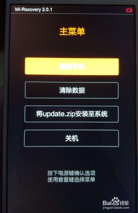 自己怎么激活华为手机 自己怎么激活华为手机