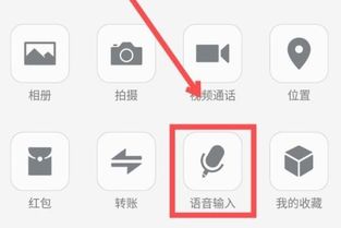 华为手机怎么转qq 华为手机怎么转qq