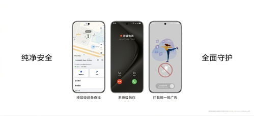 华为手机怎么进入dos 华为手机怎么进入dos