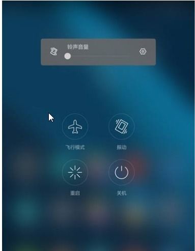 华为手机怎么设置fcn