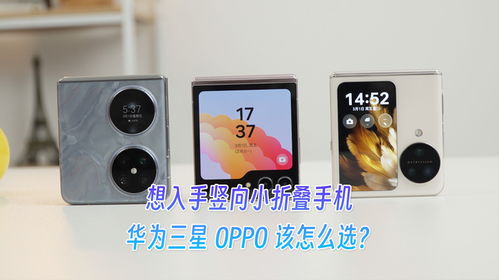 怎么买到华为折叠手机 怎么买到华为折叠手机