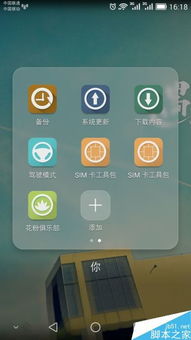 华为手机怎么检查心率 华为手机怎么检查心率